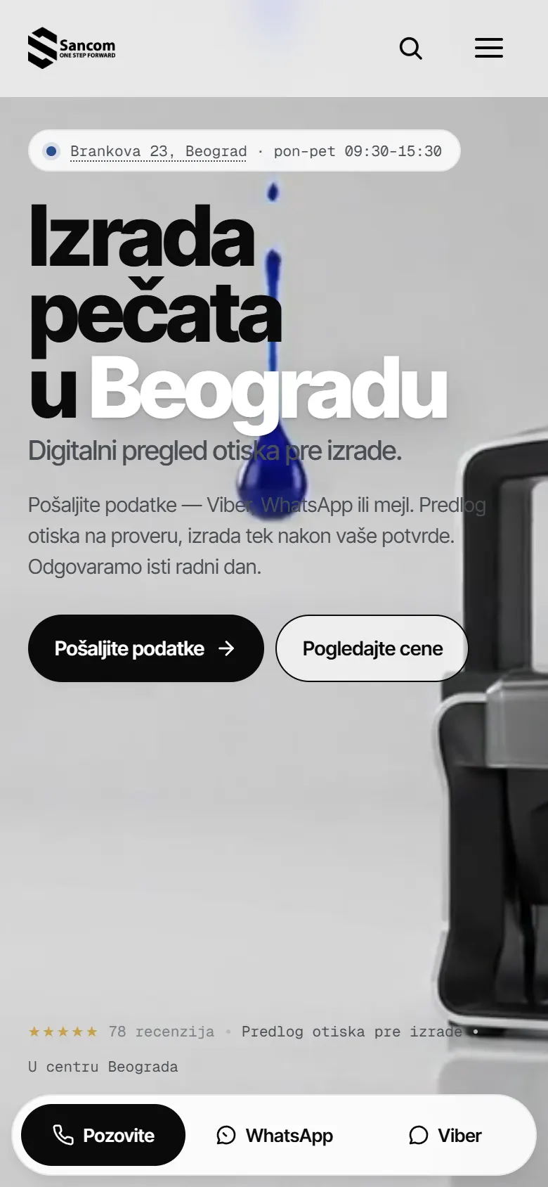 SANCOM — katalog proizvoda — prikaz na telefonu